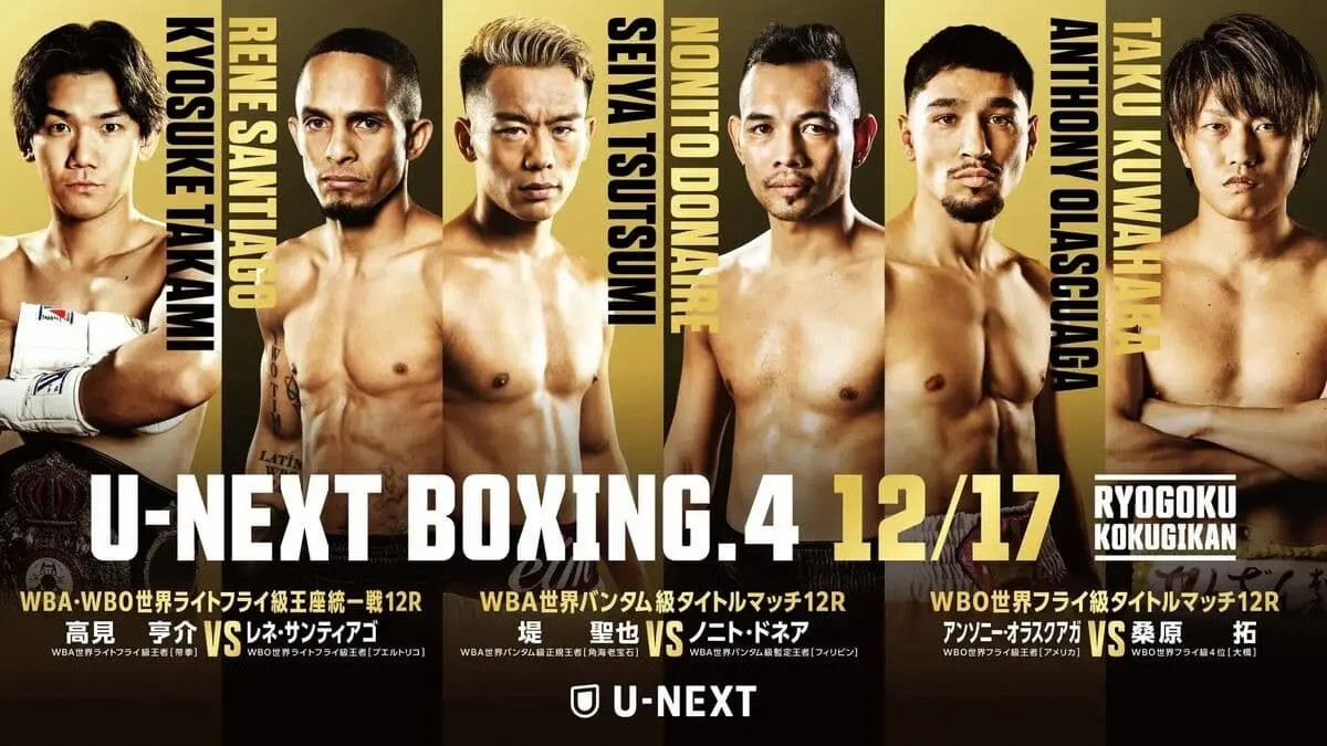 Donaire vs. Tsutsumi